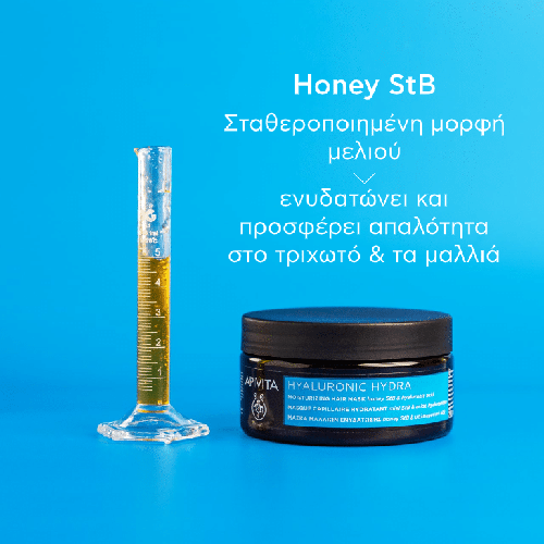 5201279102425_HYALURONIC-HYDRA_MASK_SCIENCE_7