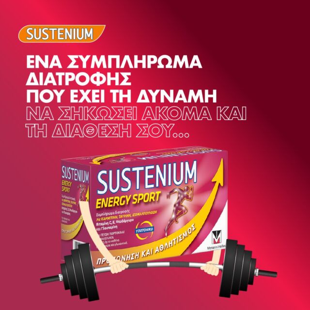 Σήκωσε όλα τα βάρη της προπόνησης σου με Sustenium Energy Sport 🏋️‍♂️🏋️‍♀️

Περιέχει καρνιτίνη, ταυρίνη, ισομαλτουλόζη και βιταμίνες που συμβάλλουν στη μυϊκή ενέργεια και βελτιώνουν τις επιδόσεις σου κατά την άσκηση

🛒Βρες το με έκπτωση -40% με ένα κλικ στο Pharmasea 
👉https://tinyurl.com/5x8bhc9s

#Sustenium #susteniumsport #energy